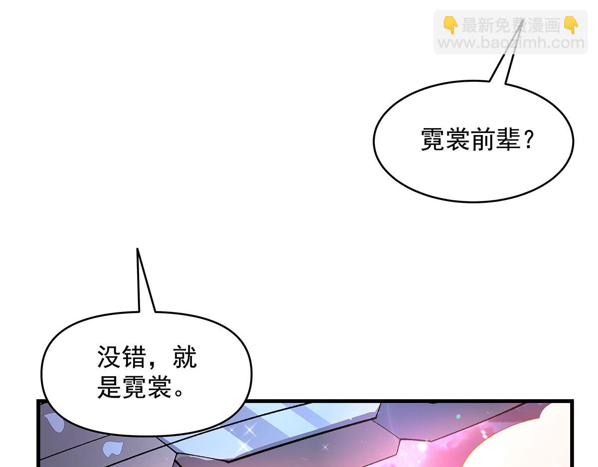 第315话 唇上的触感122
