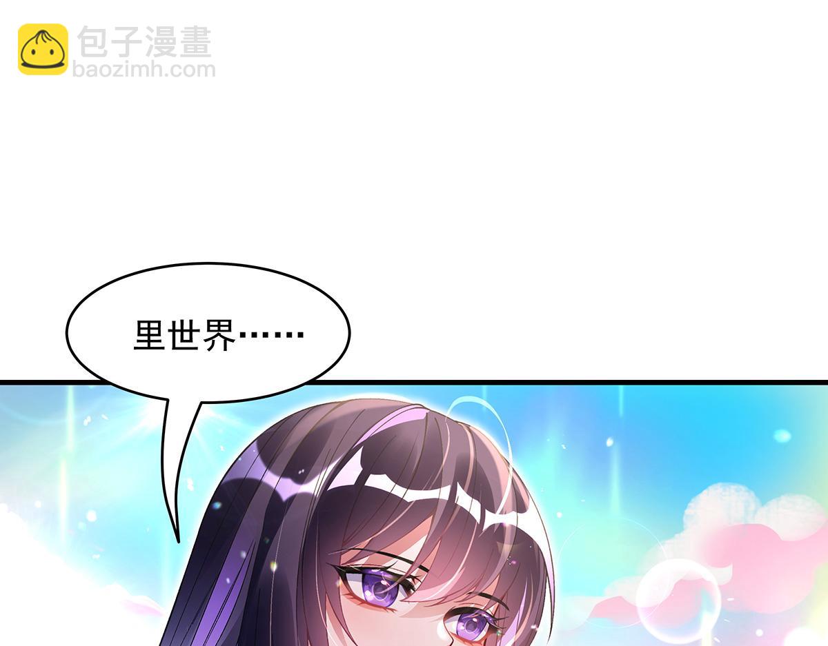 第315话 唇上的触感130
