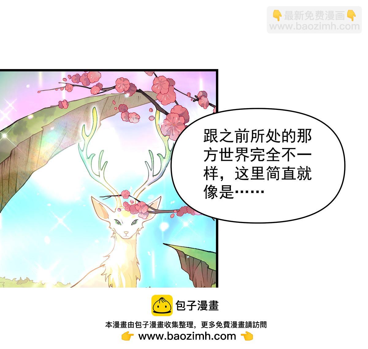 第315话 唇上的触感134