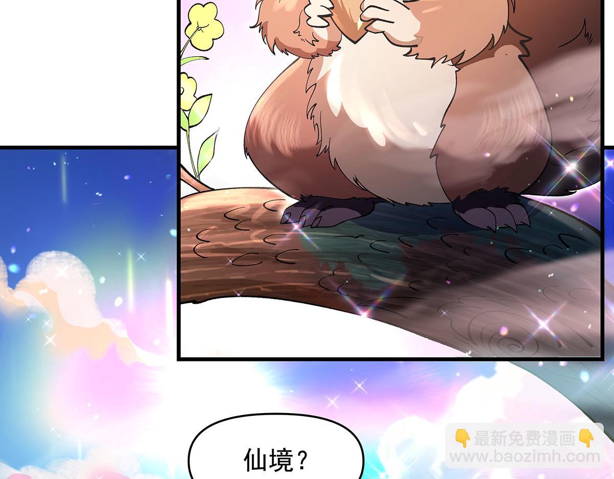 第315话 唇上的触感138