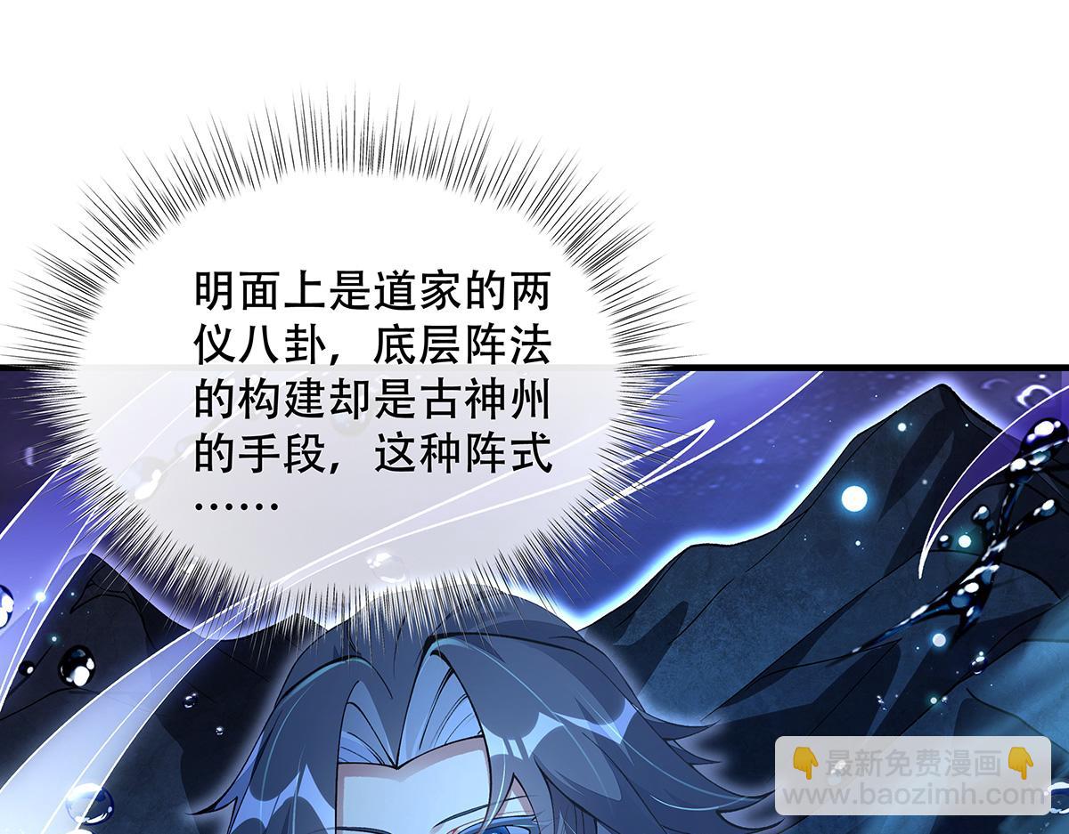 第315话 唇上的触感14