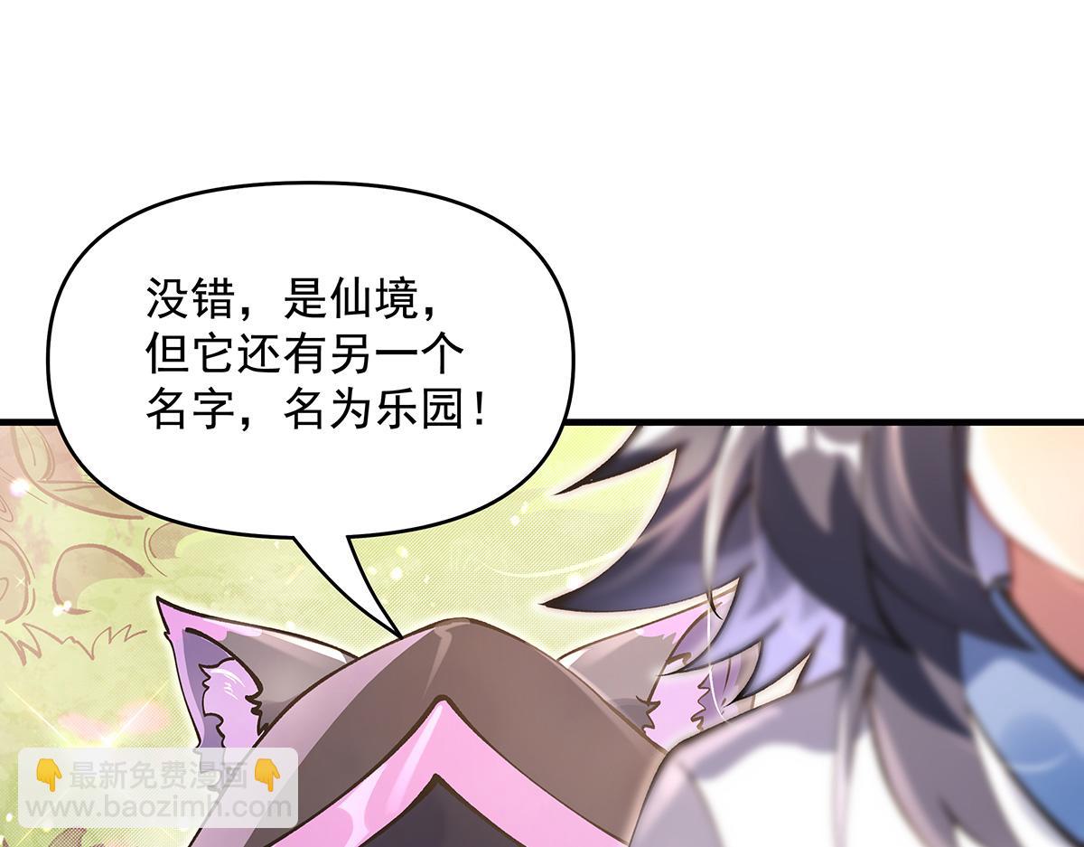 第315话 唇上的触感144