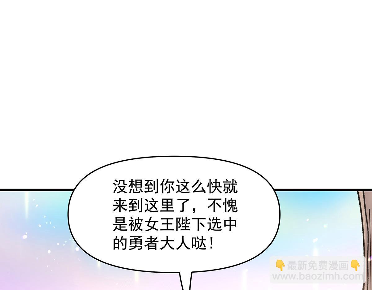 第315话 唇上的触感146