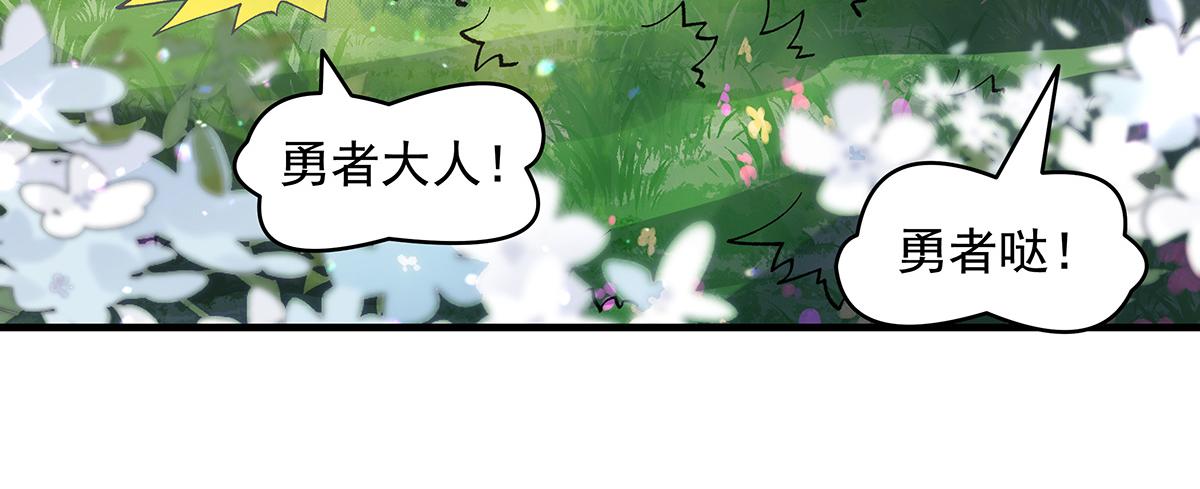 第315话 唇上的触感149