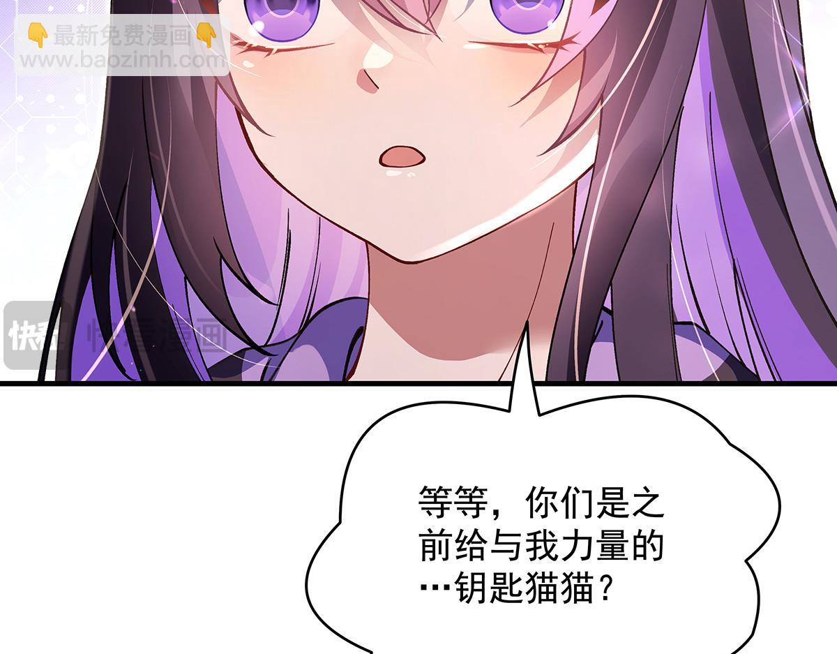 第315话 唇上的触感152