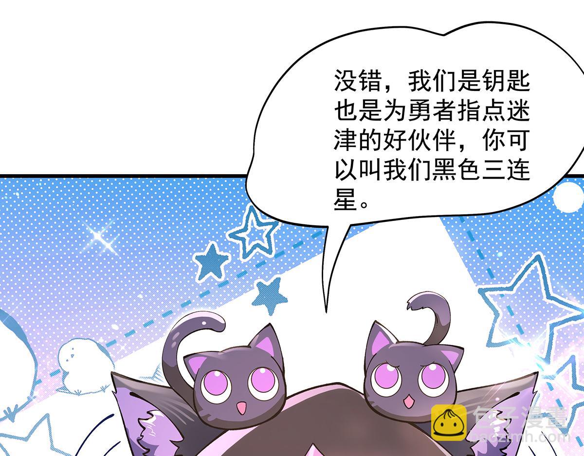 第315话 唇上的触感154