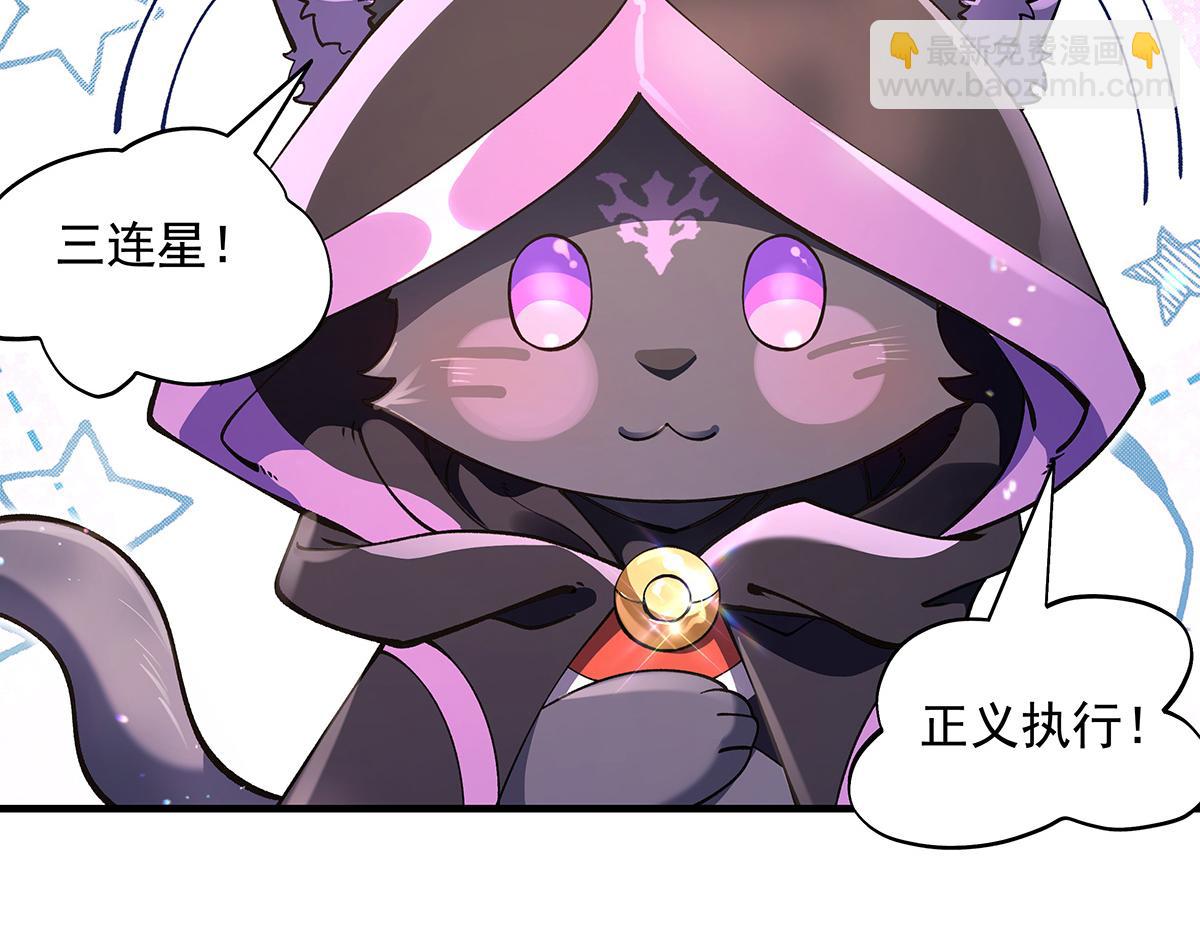 第315话 唇上的触感159