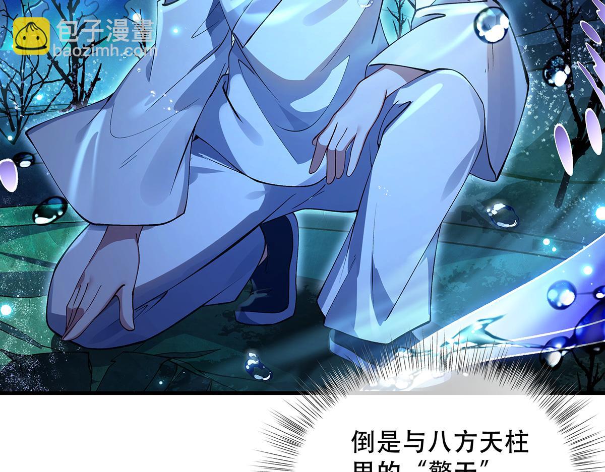 第315话 唇上的触感16