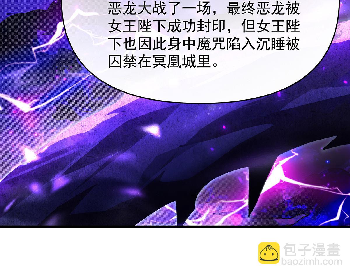 第315话 唇上的触感167