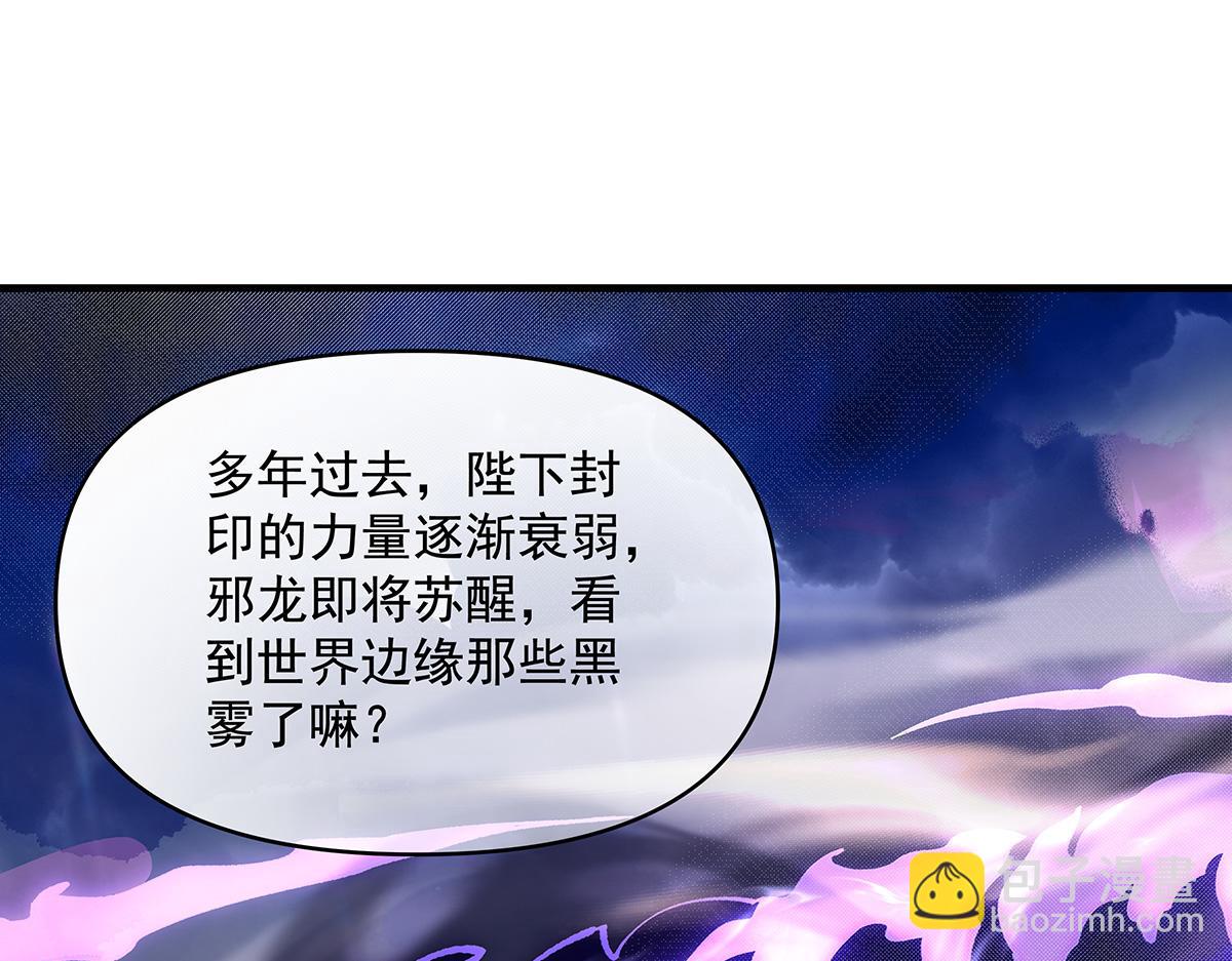 第315话 唇上的触感169