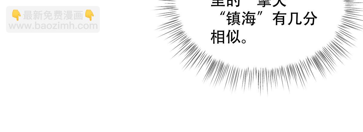 第315话 唇上的触感17