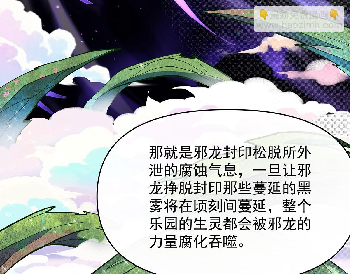第315话 唇上的触感171
