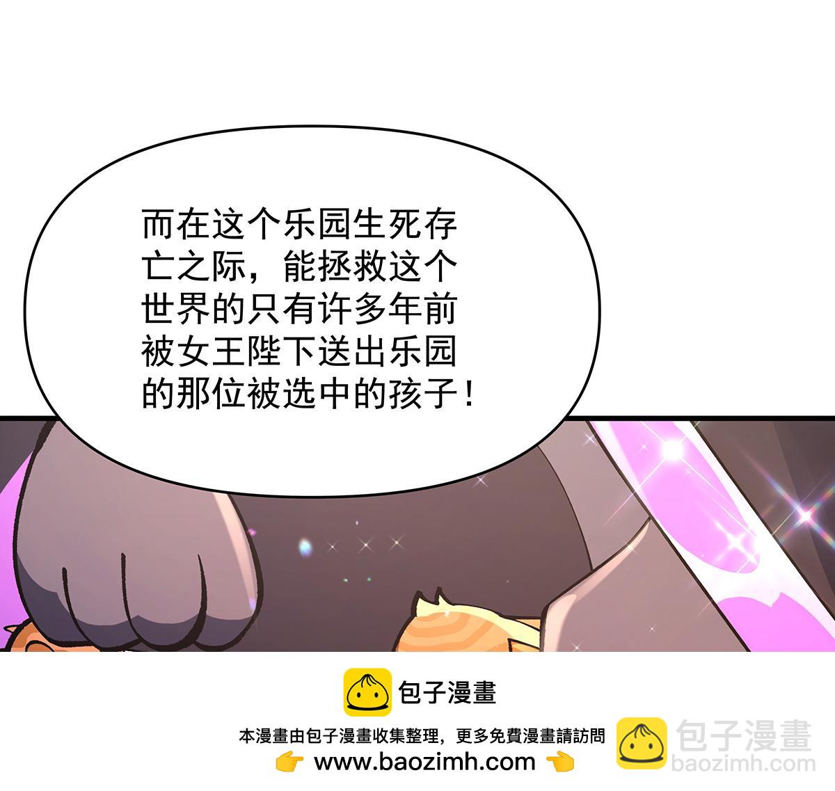 第315话 唇上的触感173