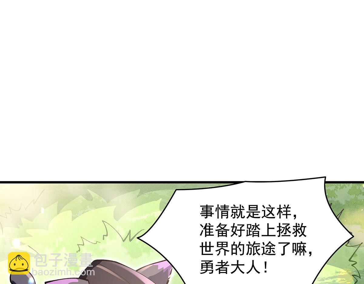 第315话 唇上的触感175