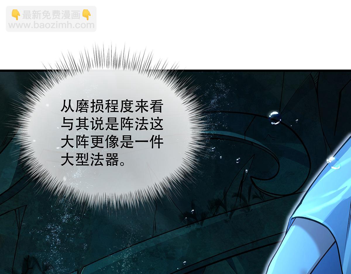 第315话 唇上的触感18