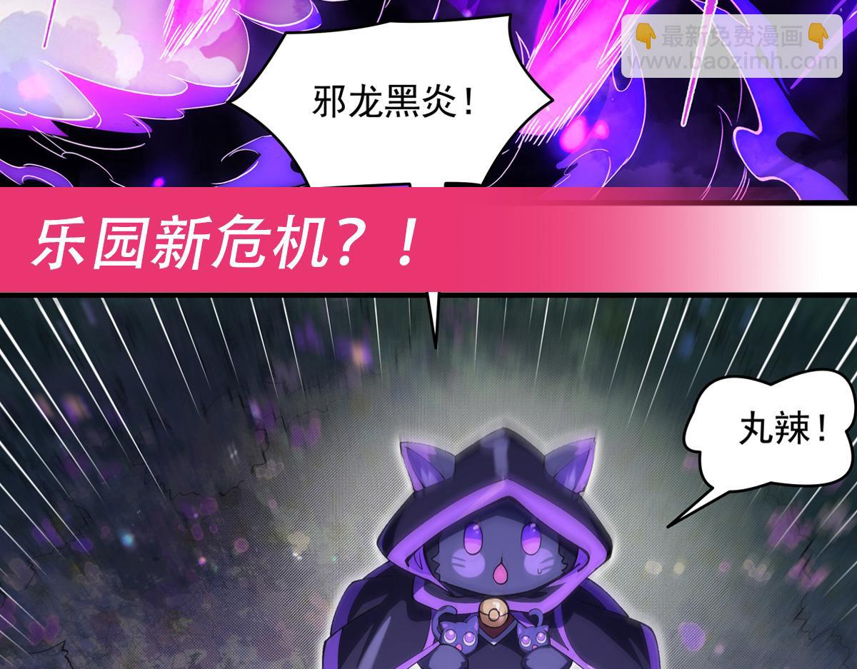 第315话 唇上的触感183