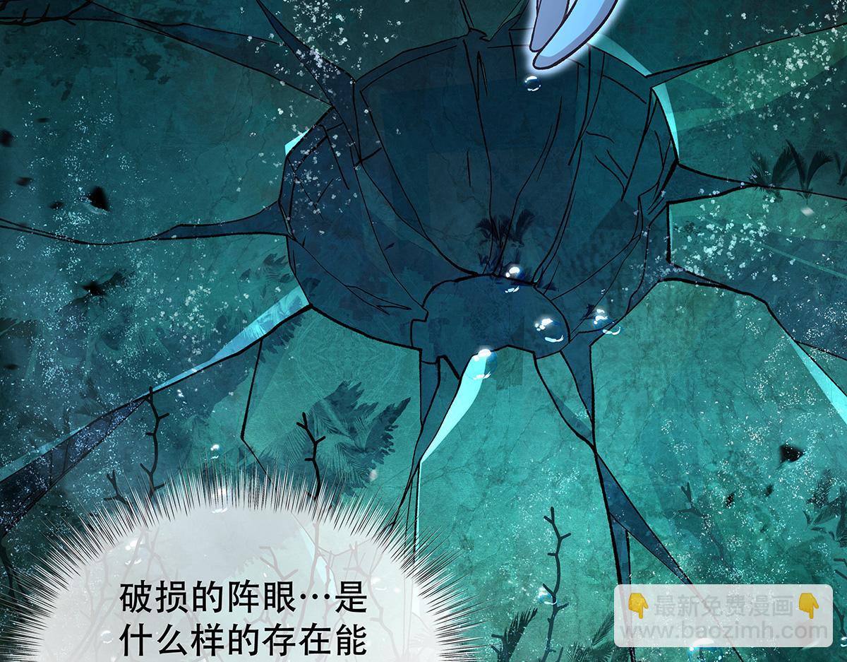 第315话 唇上的触感20