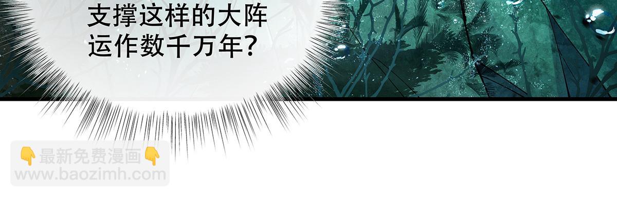第315话 唇上的触感21