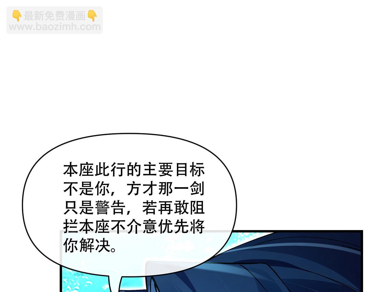 第315话 唇上的触感26