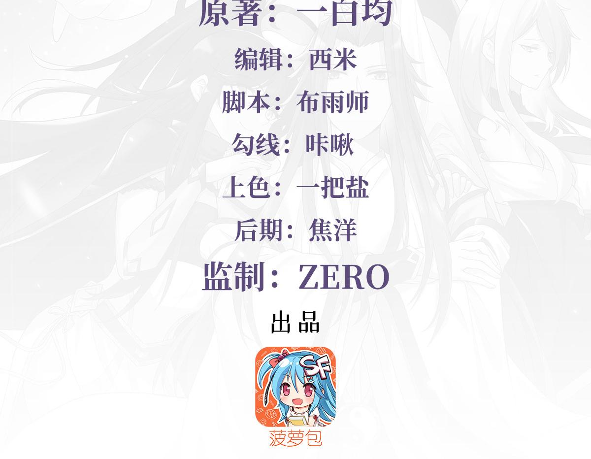 第315话 唇上的触感3