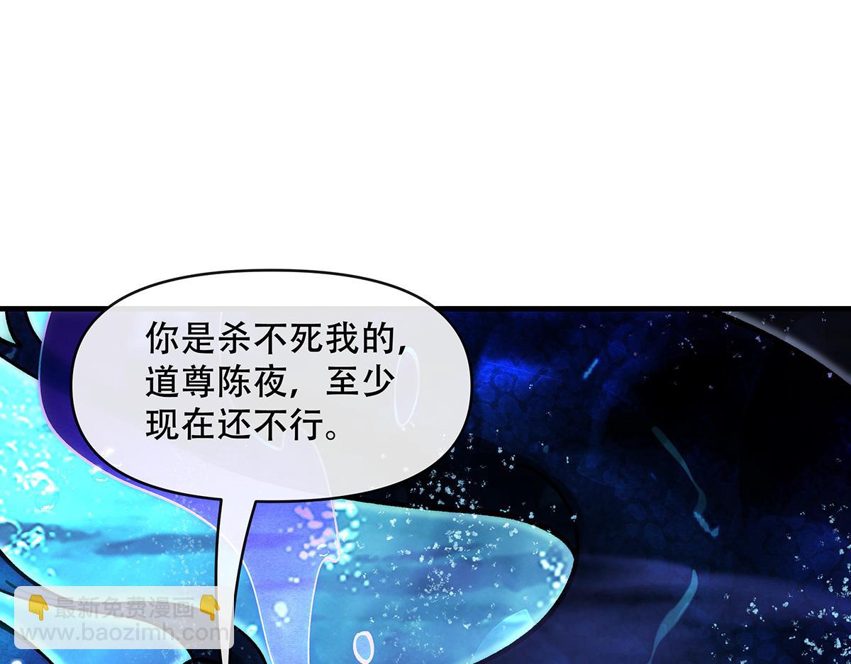 第315话 唇上的触感30