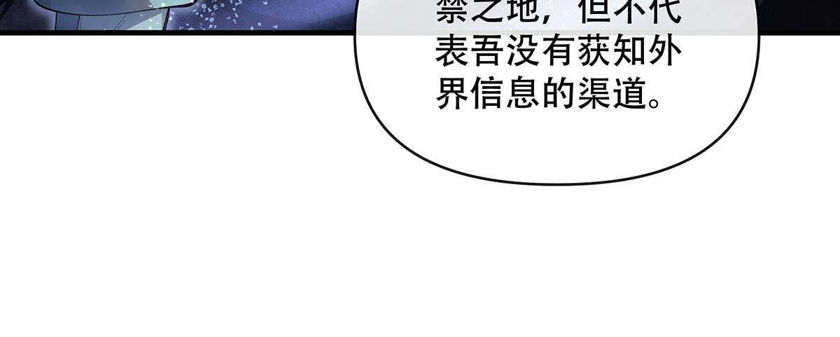 第315话 唇上的触感37
