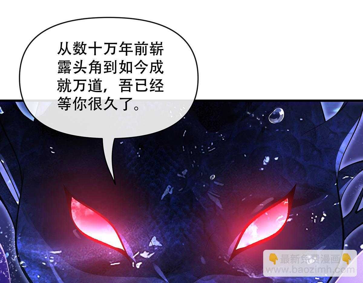第315话 唇上的触感38