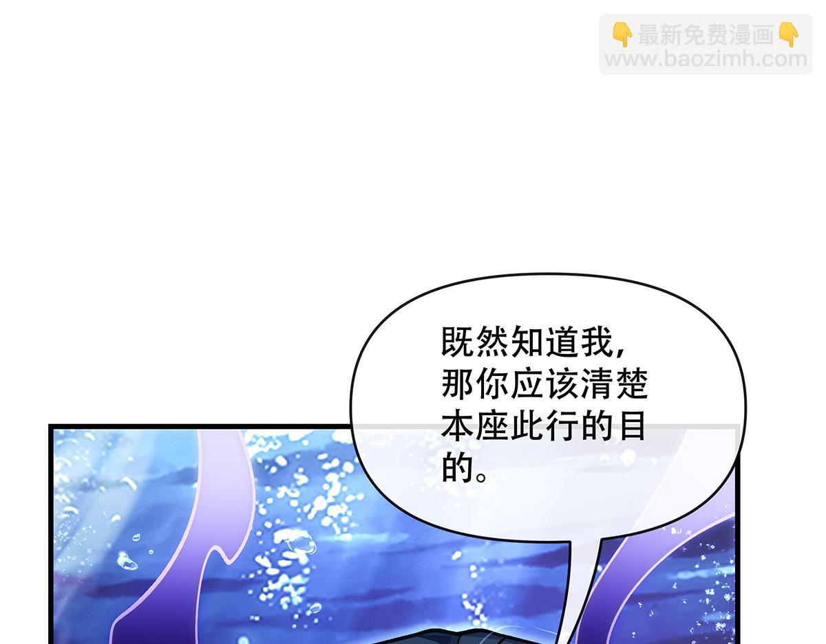 第315话 唇上的触感40