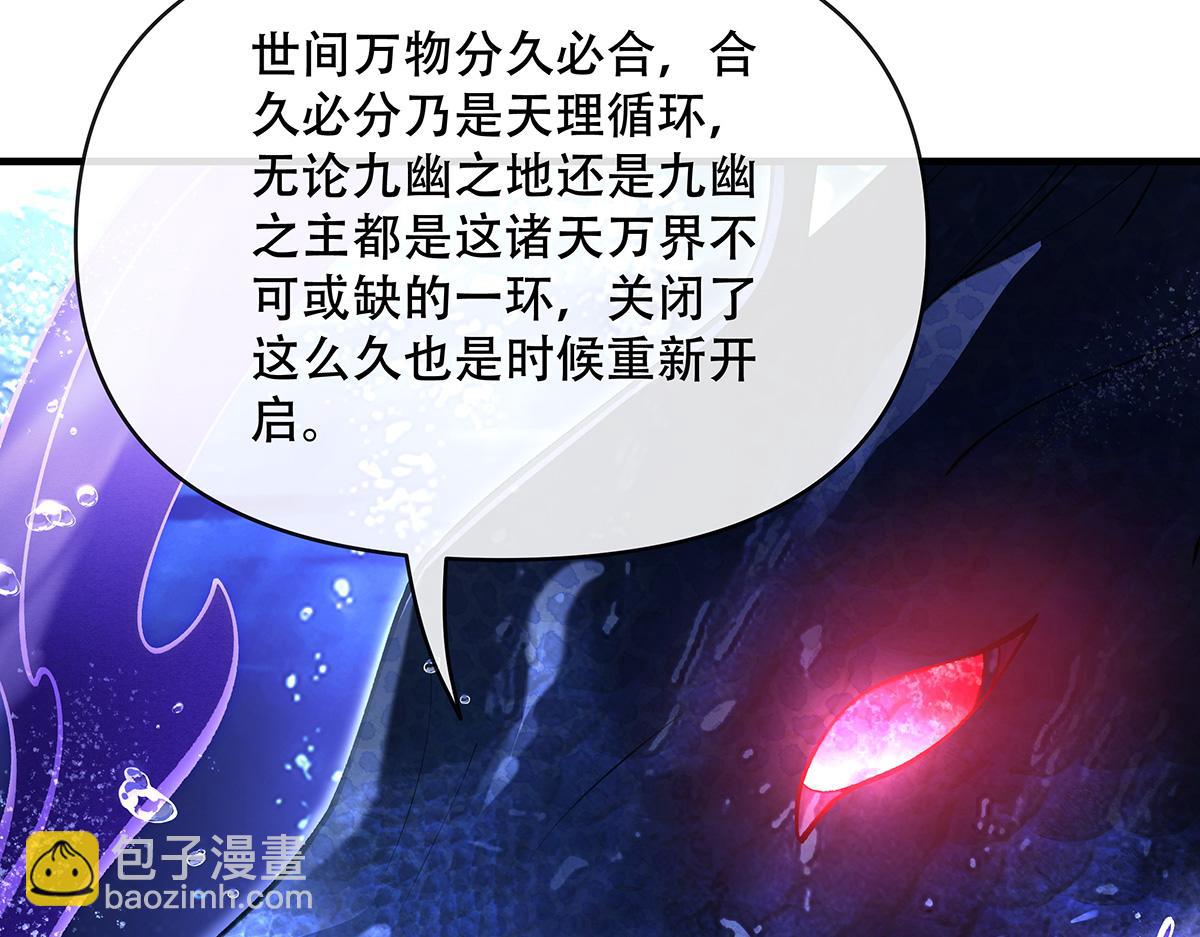 第315话 唇上的触感44