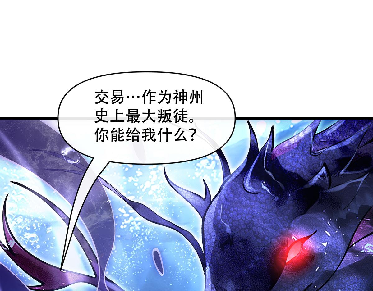 第315话 唇上的触感48