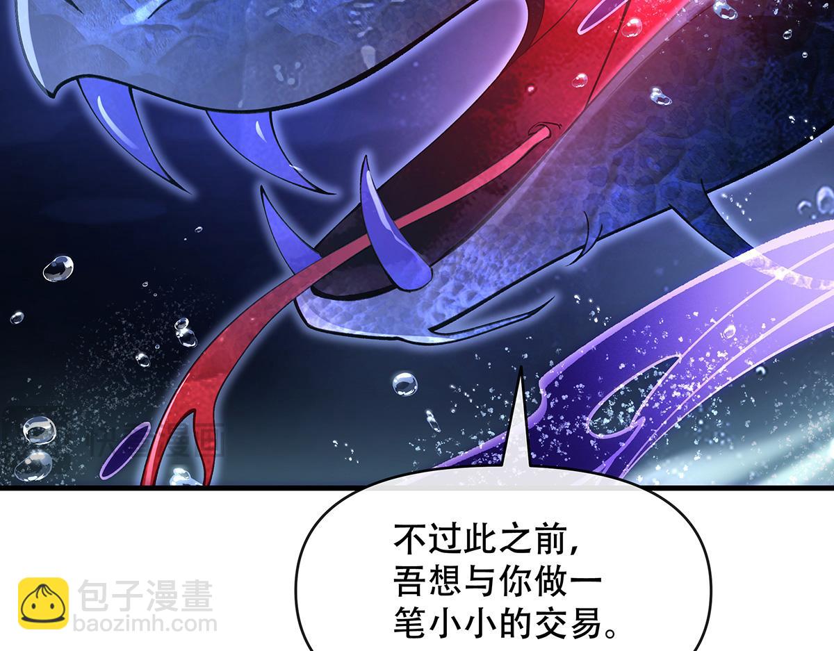 第315话 唇上的触感50