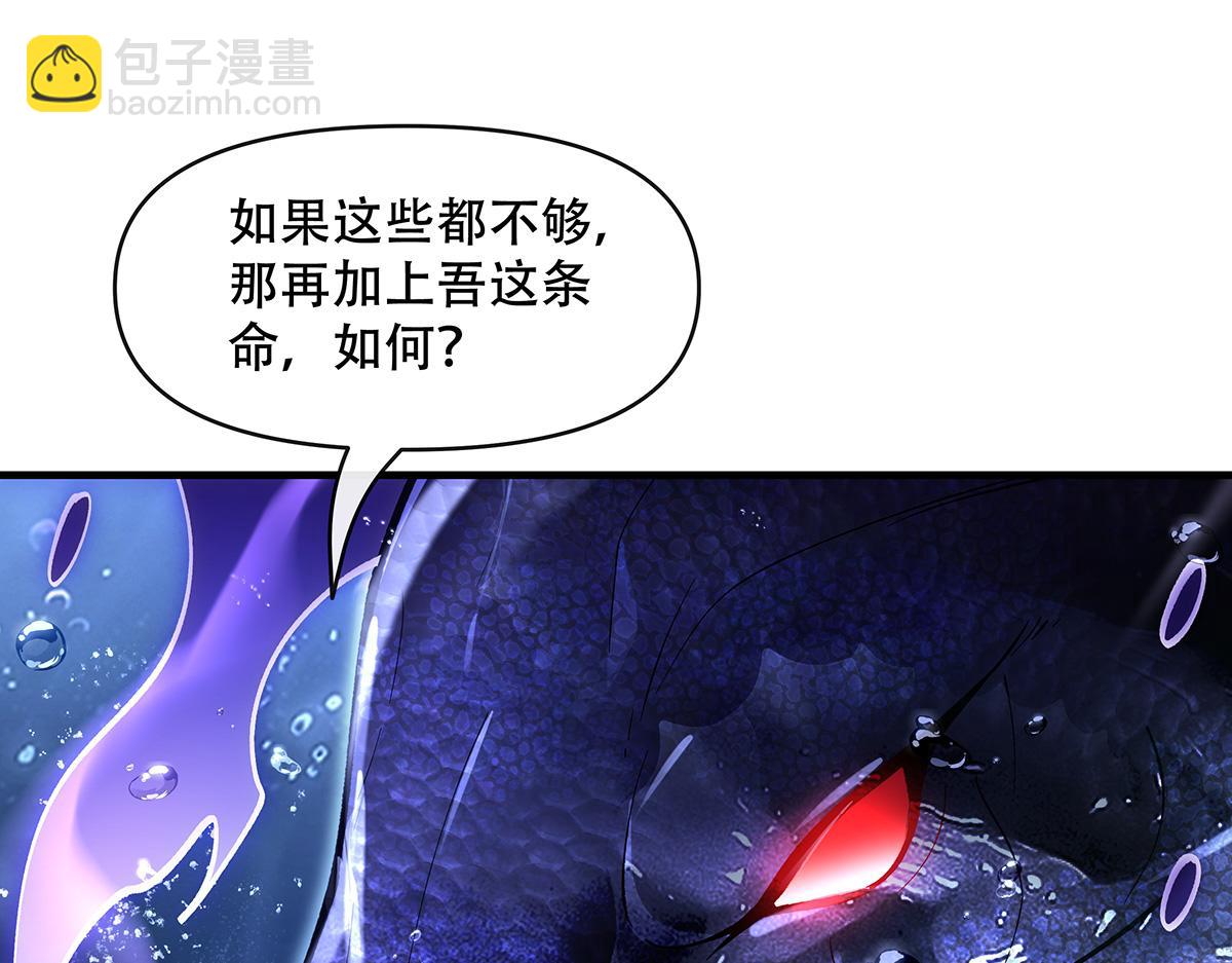 第315话 唇上的触感56