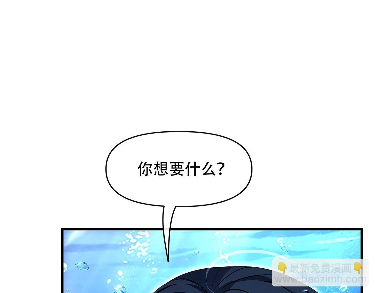 第315话 唇上的触感58
