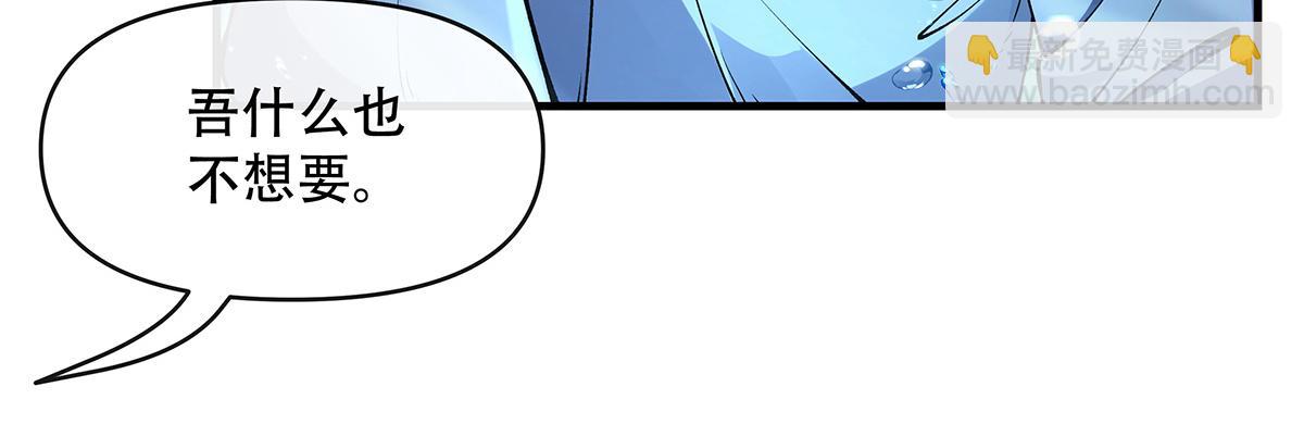 第315话 唇上的触感61
