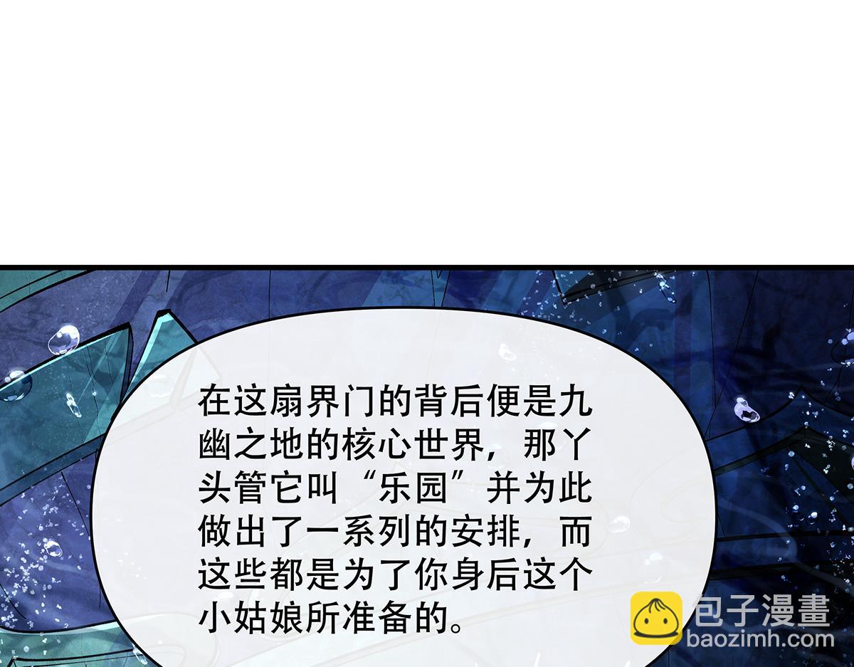 第315话 唇上的触感62