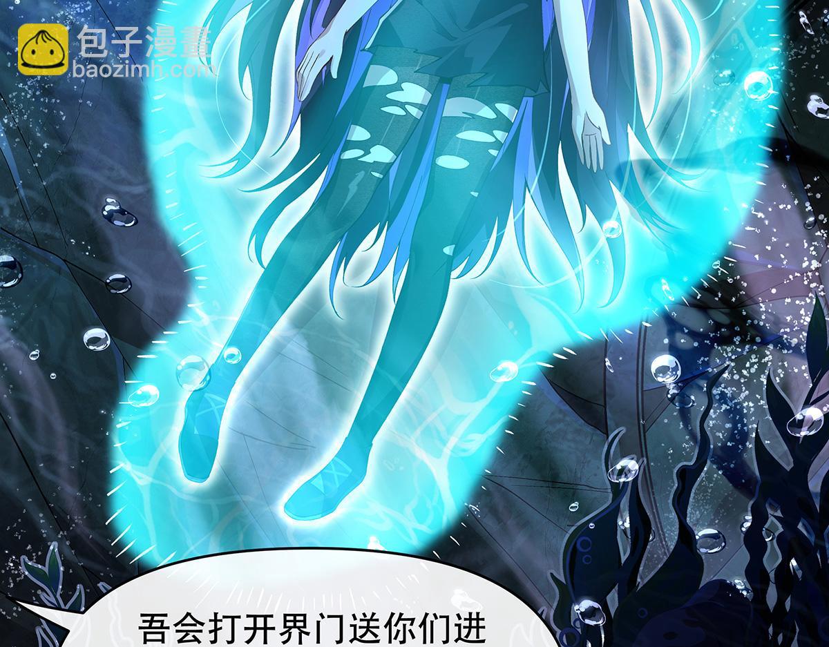 第315话 唇上的触感64