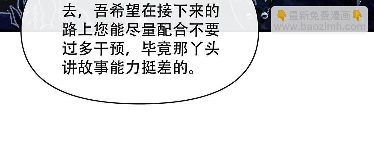 第315话 唇上的触感65