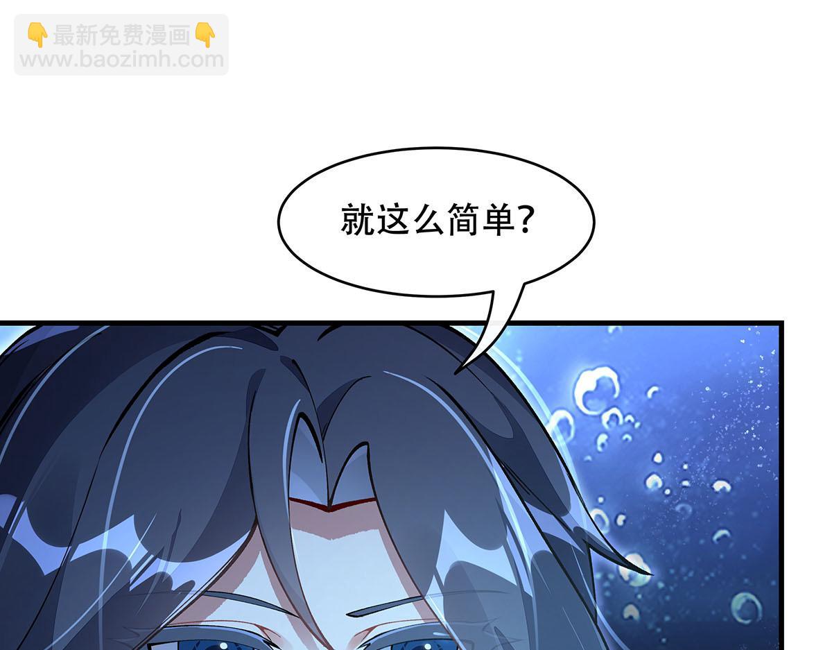 第315话 唇上的触感66