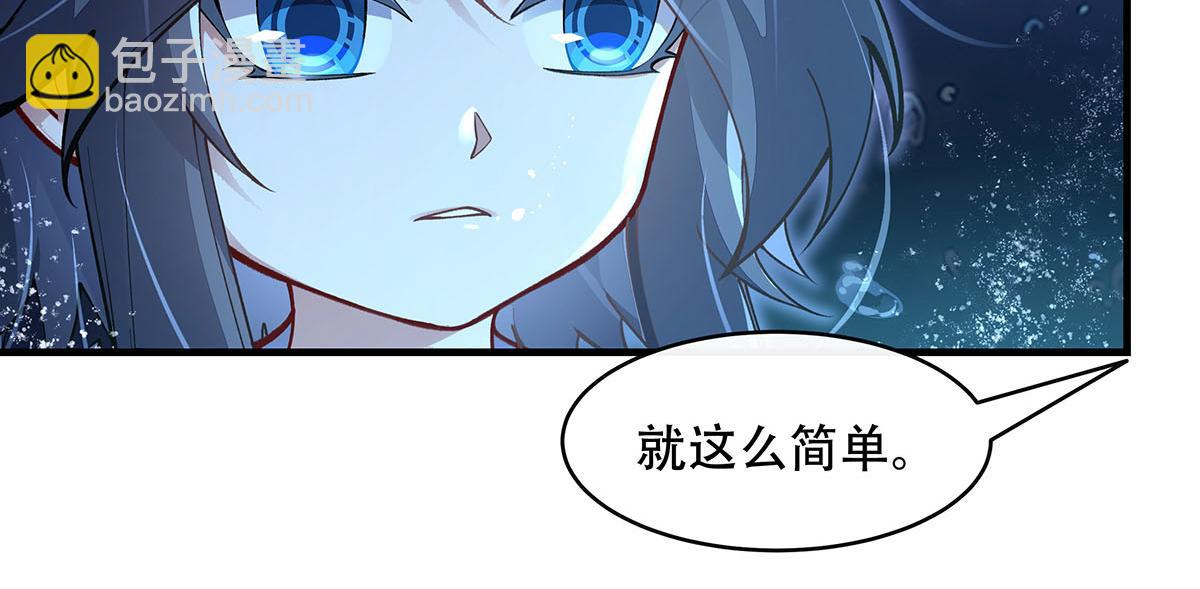 第315话 唇上的触感67