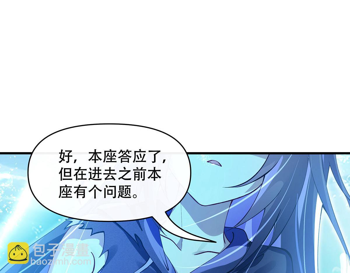 第315话 唇上的触感68