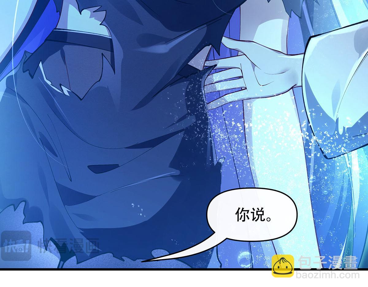 第315话 唇上的触感70