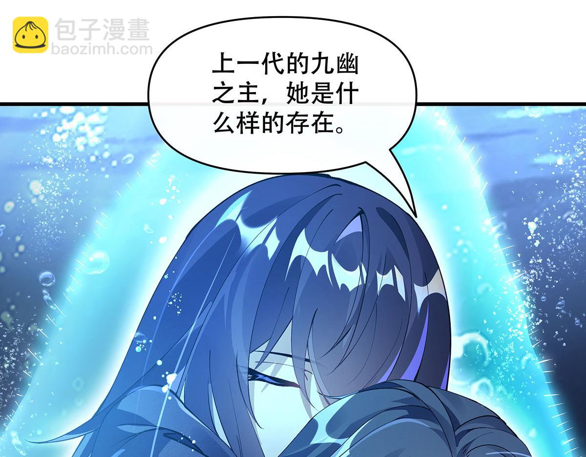 第315话 唇上的触感72