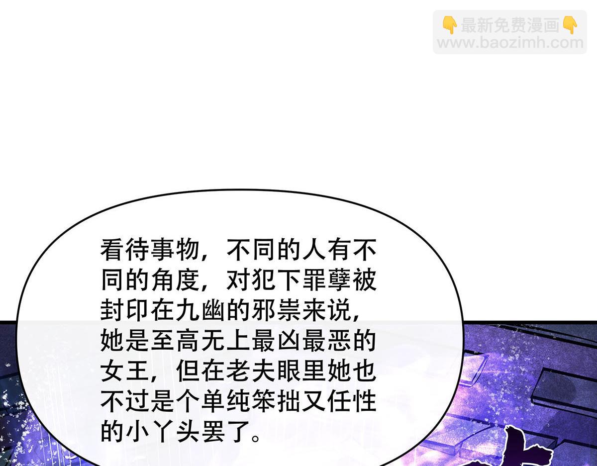 第315话 唇上的触感76