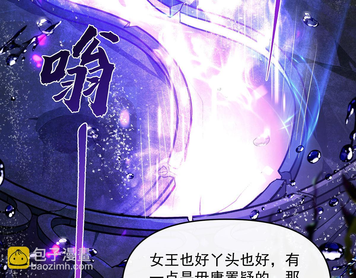 第315话 唇上的触感78