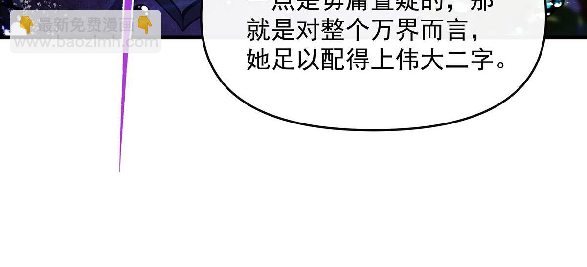 第315话 唇上的触感79