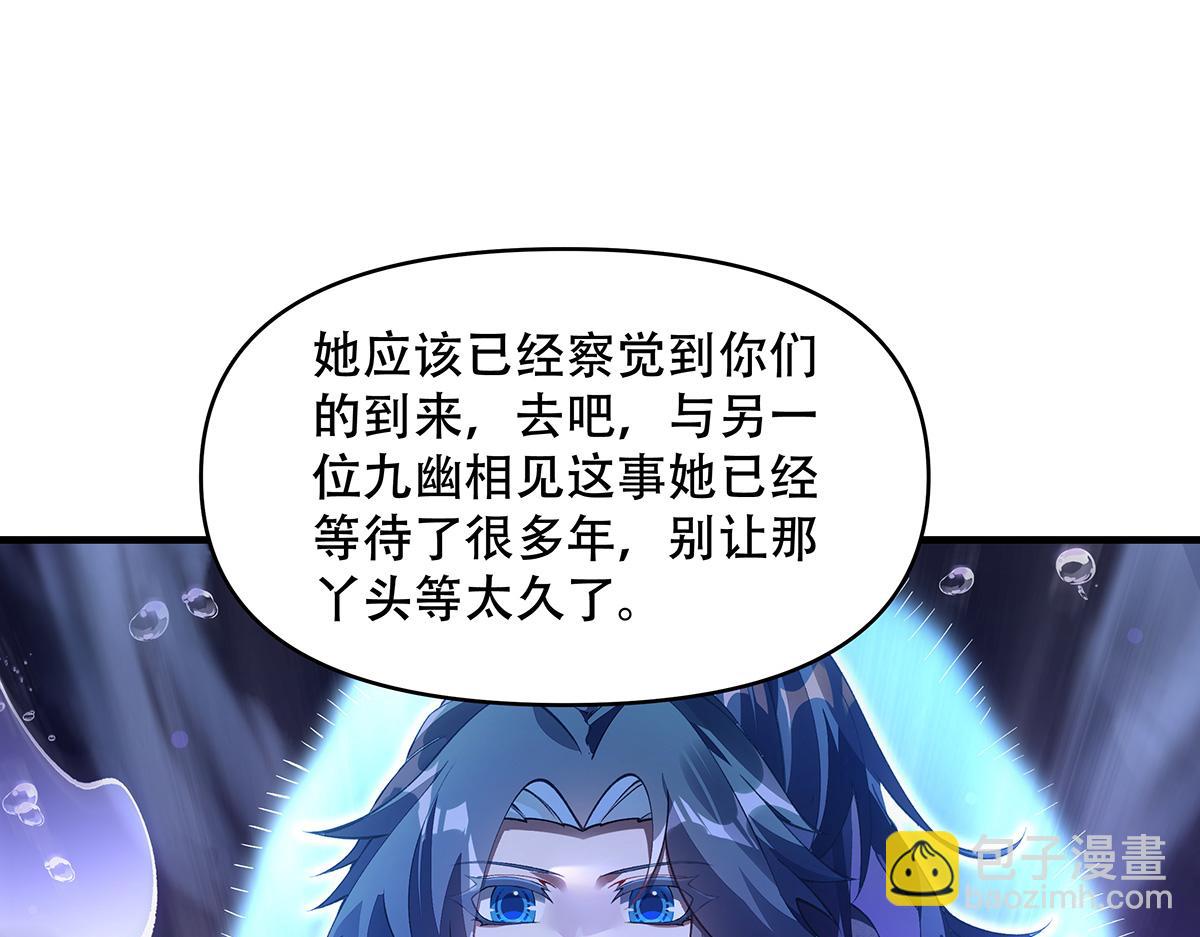 第315话 唇上的触感80