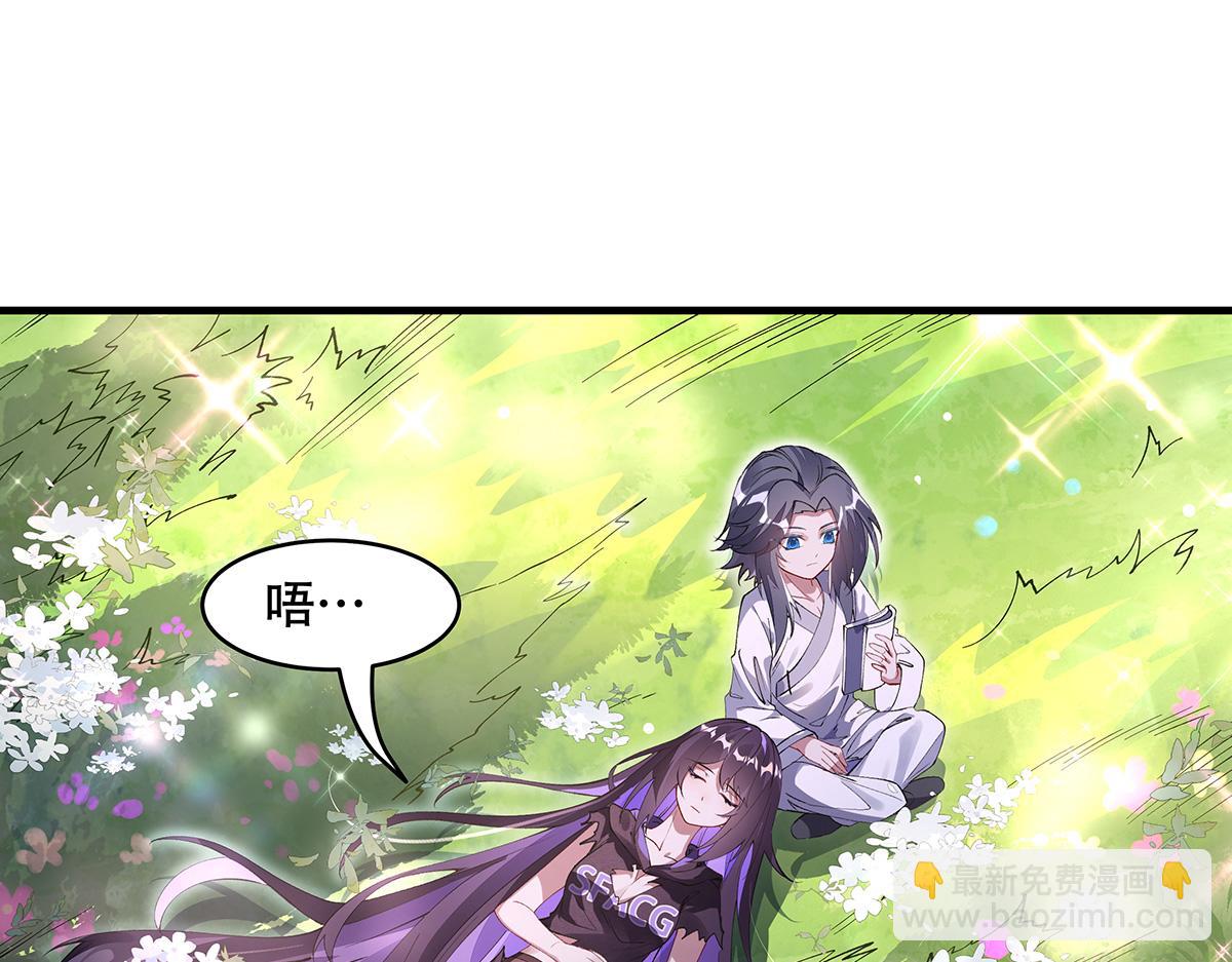 第315话 唇上的触感90