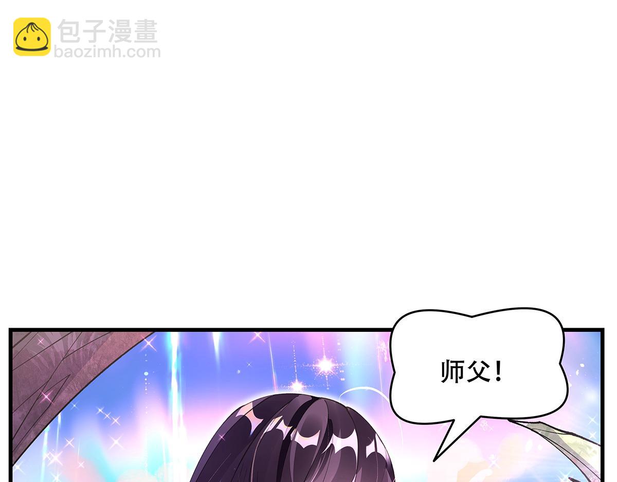 第315话 唇上的触感92