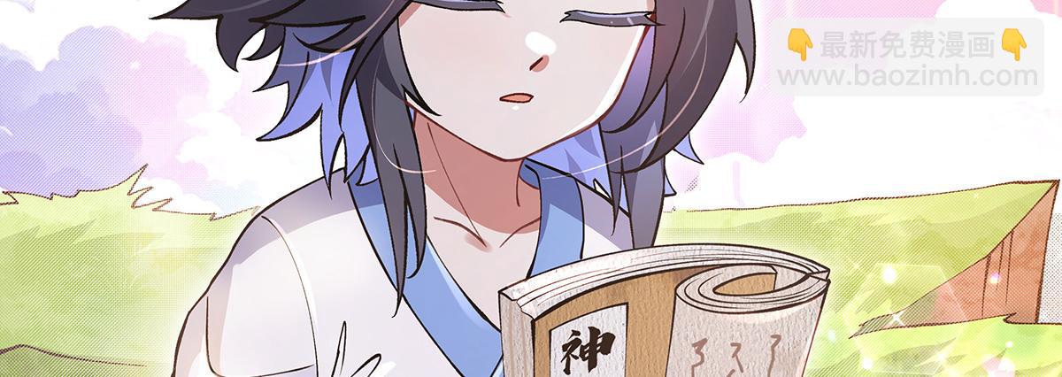 第315话 唇上的触感97