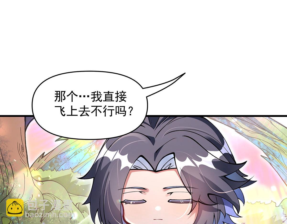 第316话 开挂10